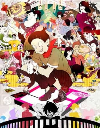 Tatami Galaxy