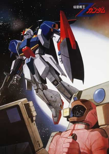 Kidou Senshi Zeta Gundam